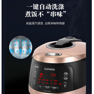 加热智能预约多功能家用电饭煲锅5升4-5人份CRP-HWF108FH